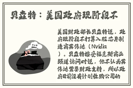 美女狐妖**爆。
