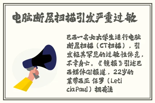 校霸坐在学霸的鸡上背单词